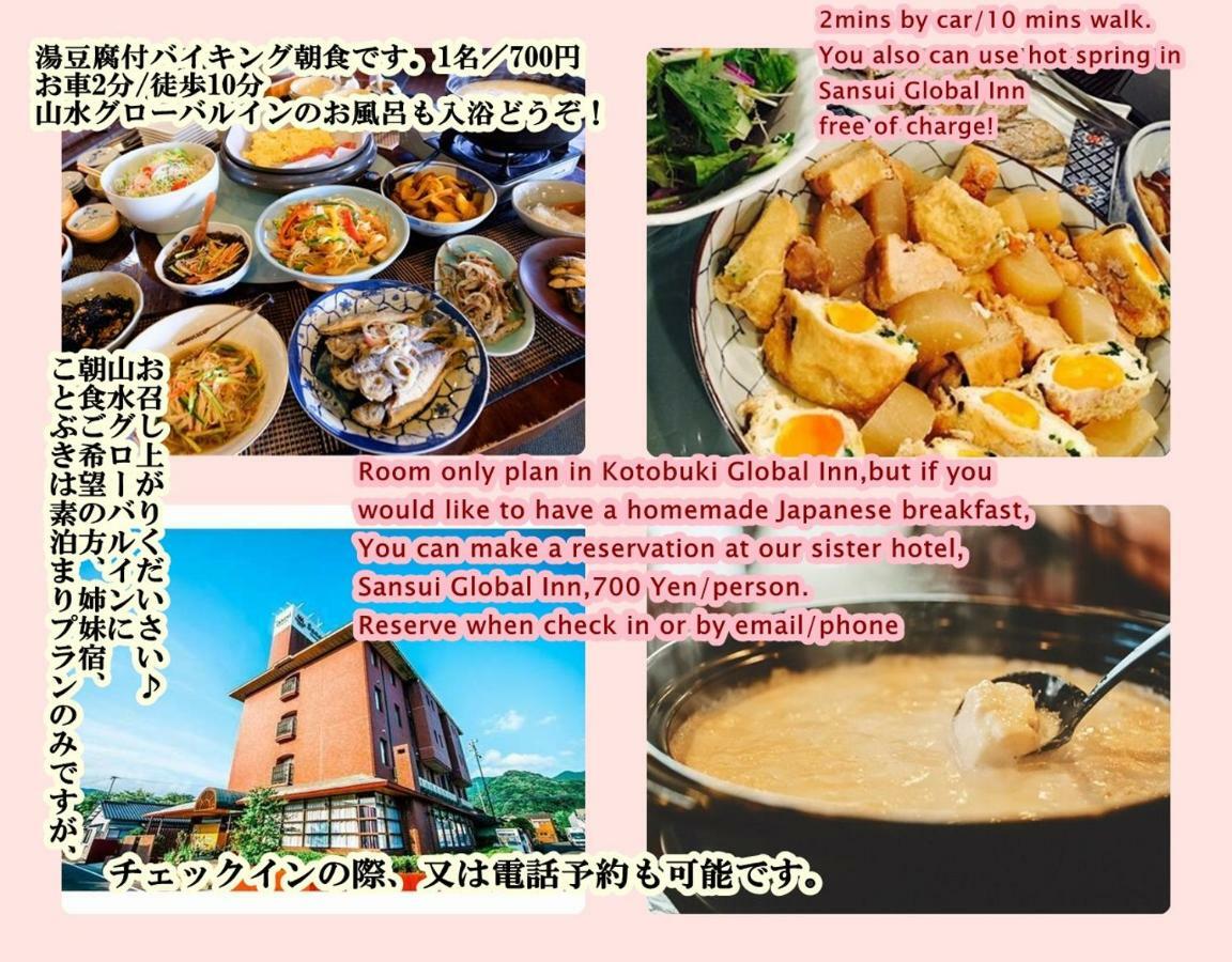 Kotobuki Global Inn Saga Esterno foto